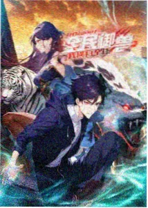云上邮局 动漫封面