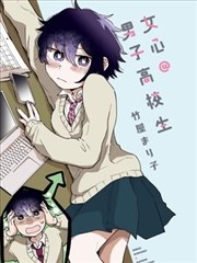 墨色少年 漫画封面